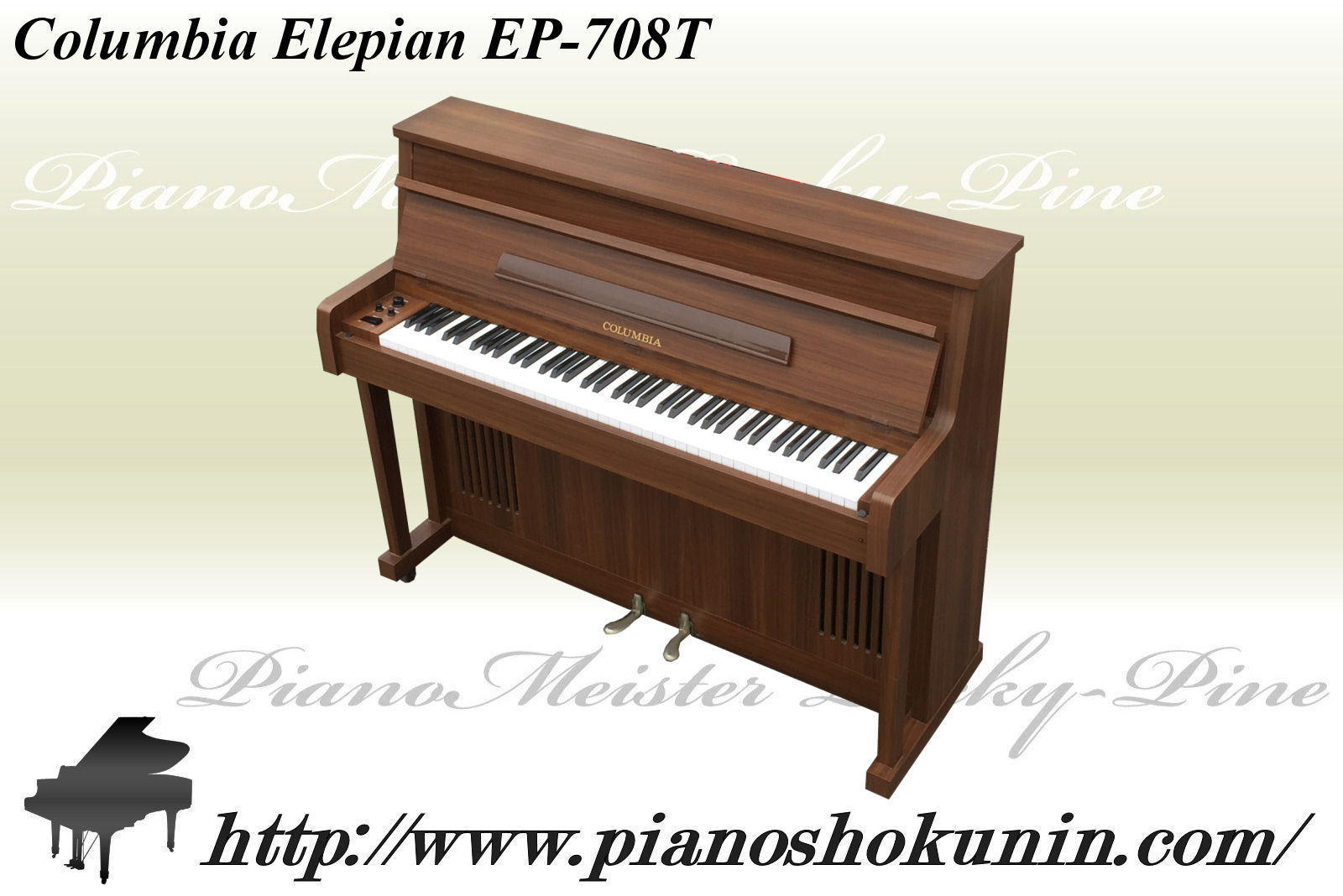 コロムビア エレピアン EP-800 - 鍵盤楽器、ピアノ